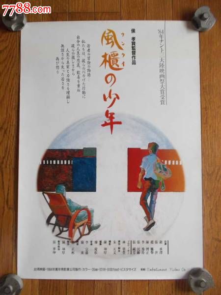 哪里可以制作南非护照电子版